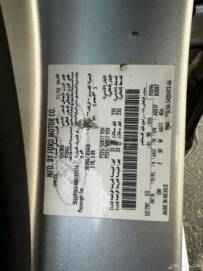 فورد فيوجن 2011 5