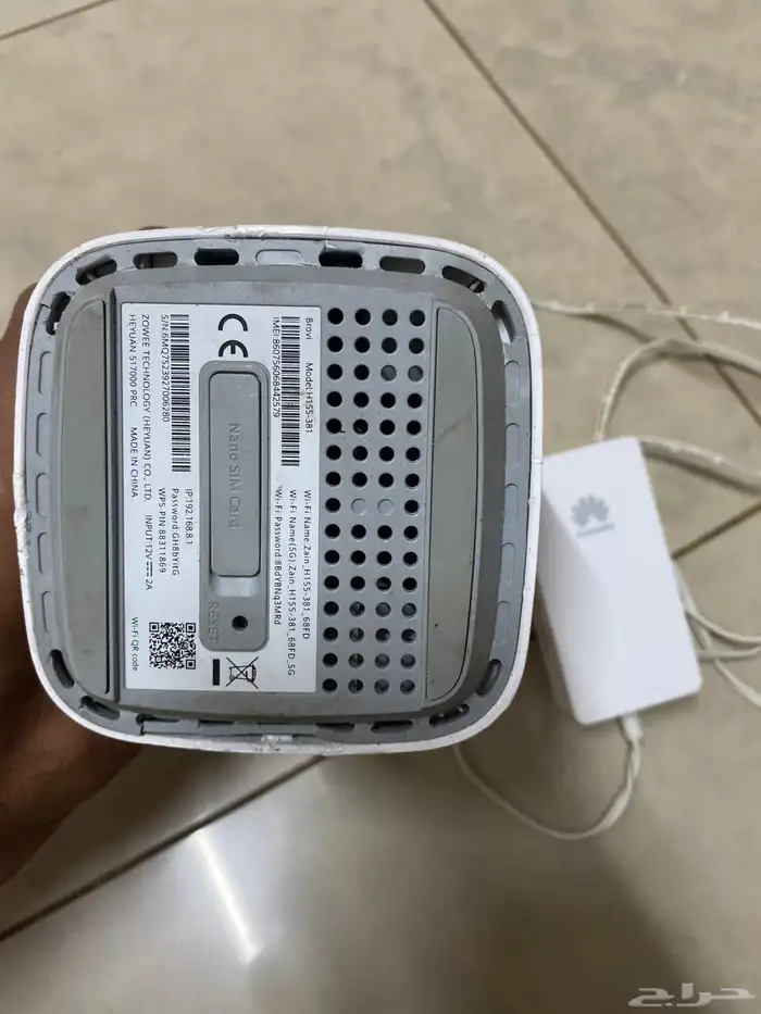 راوتر زين 5G 1