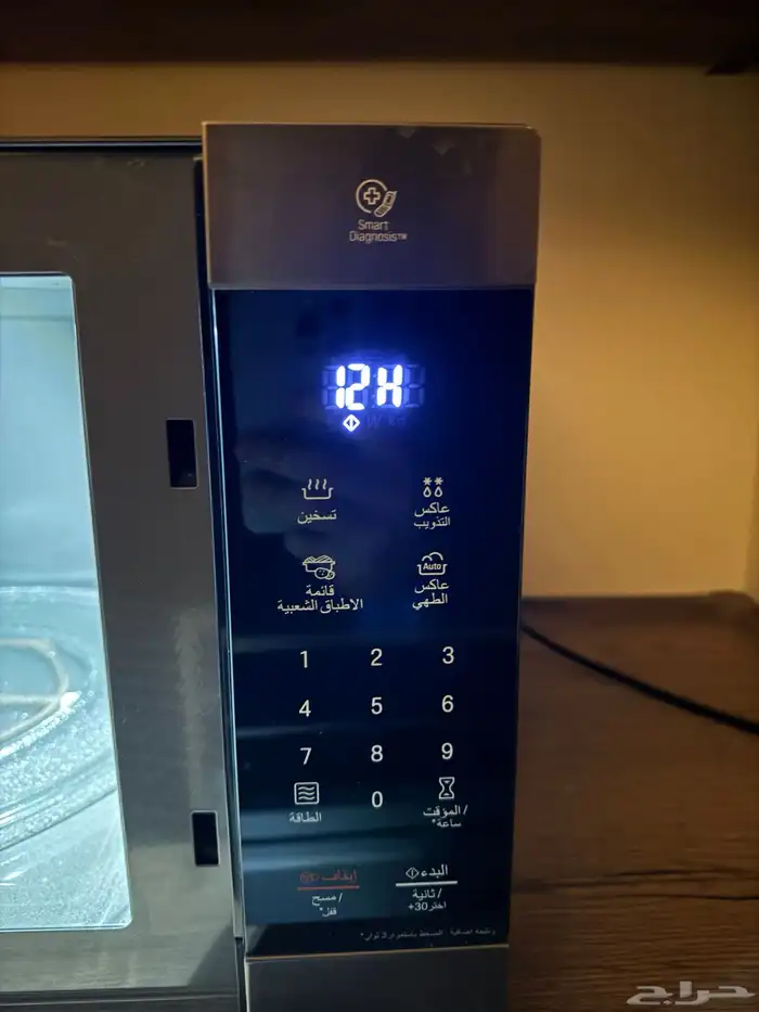 مايكرويف LG سمارت 4