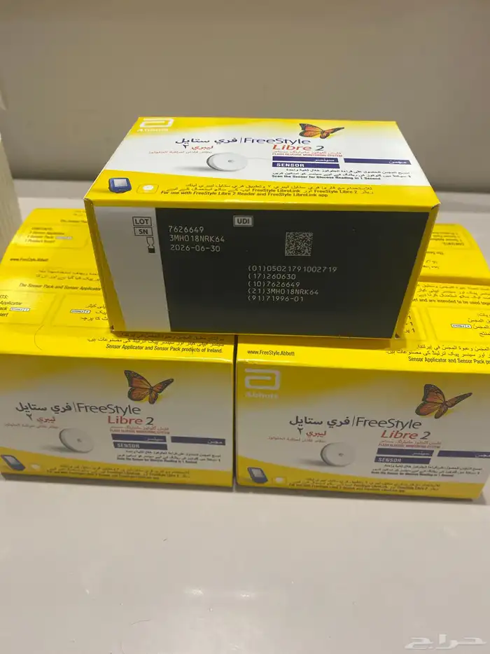 ليبري مجس سينر 0