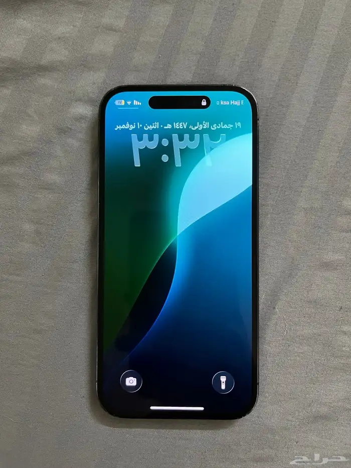 ايفون 14 برو 1