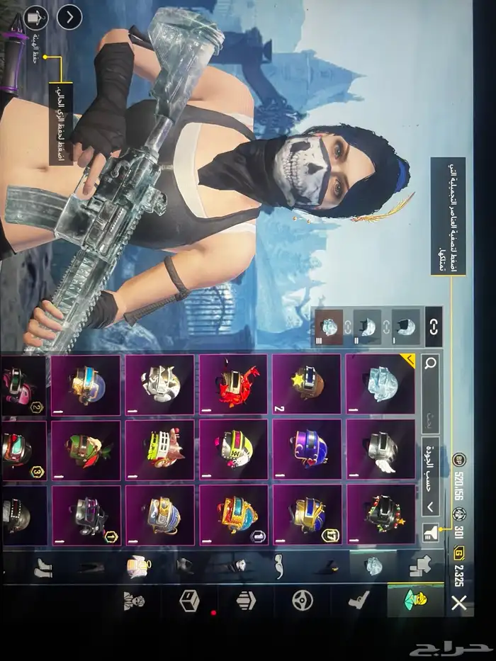 حساب ببجي للبيع 25