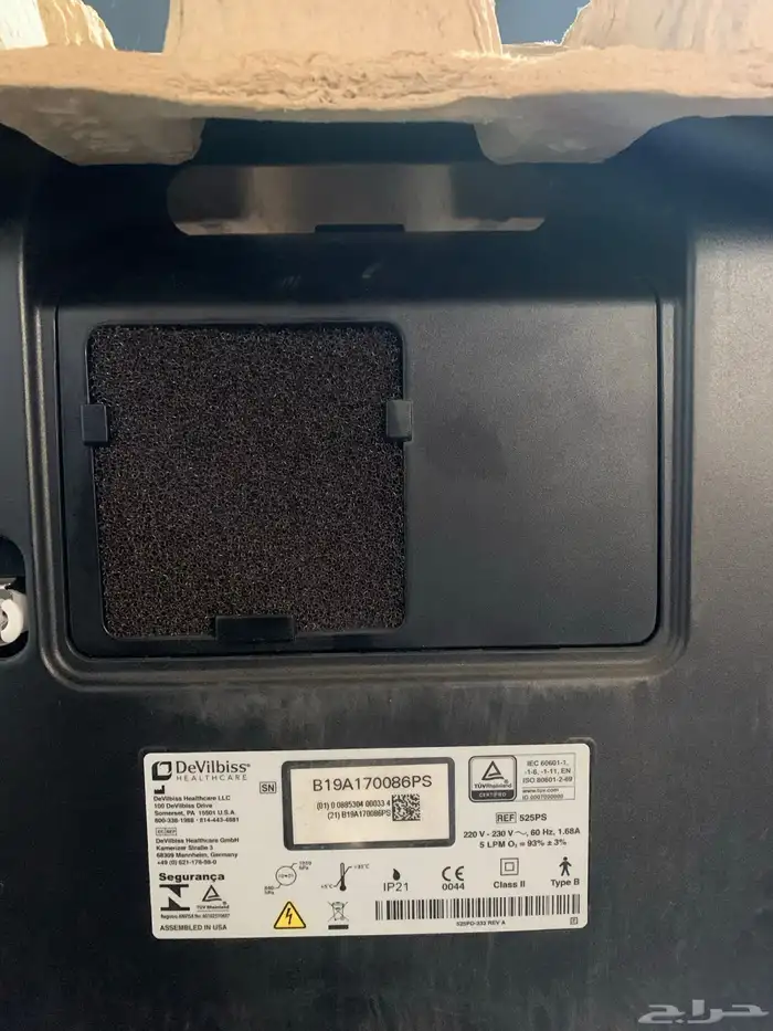 جهاز توليد الأكسجين 1