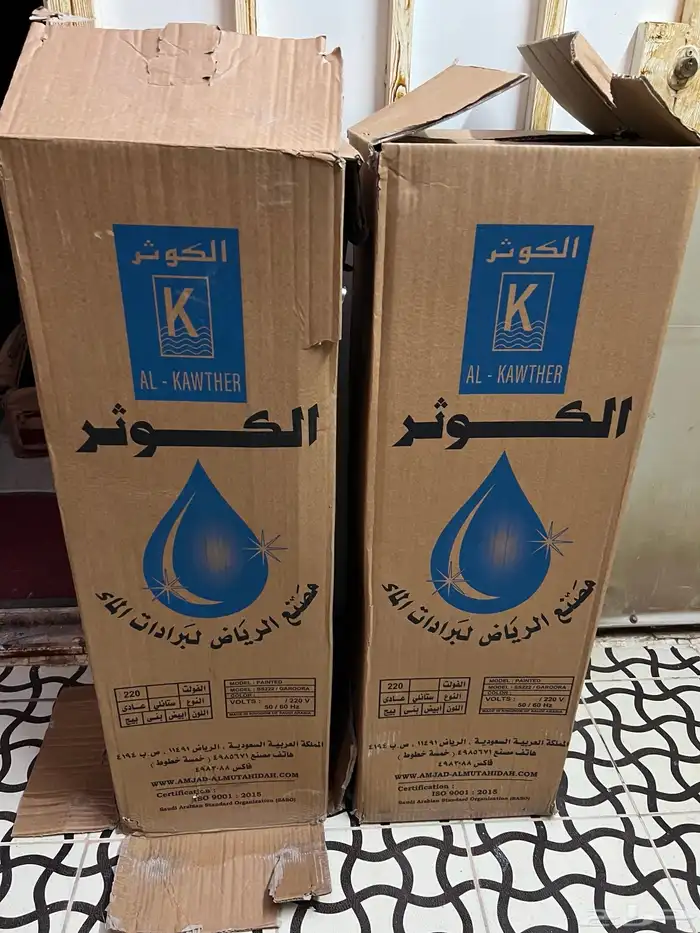 بردات مويه جديد 3