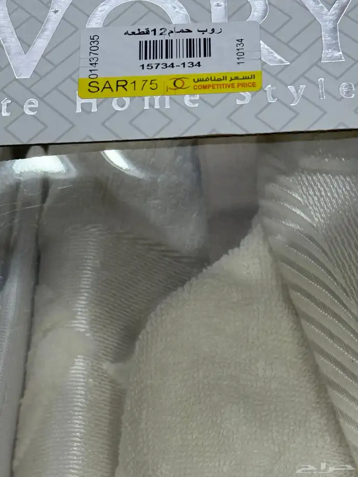 ارواب عرسان جديدة 3