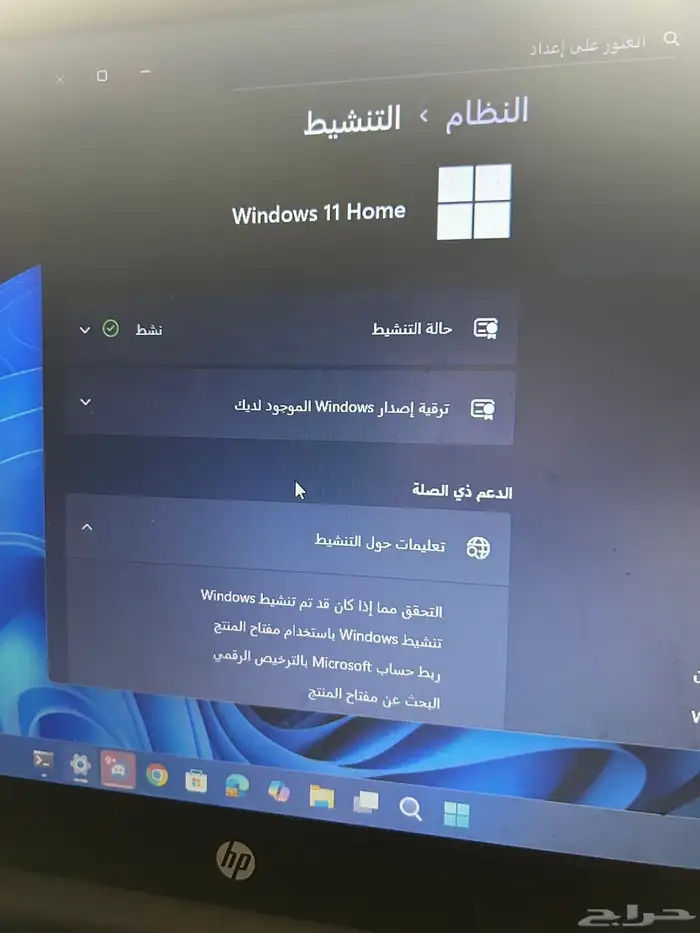 لابتوب HP للبيع 5