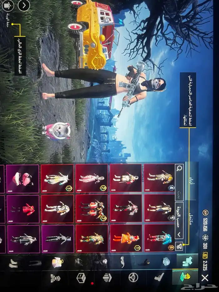 حساب ببجي للبيع 30