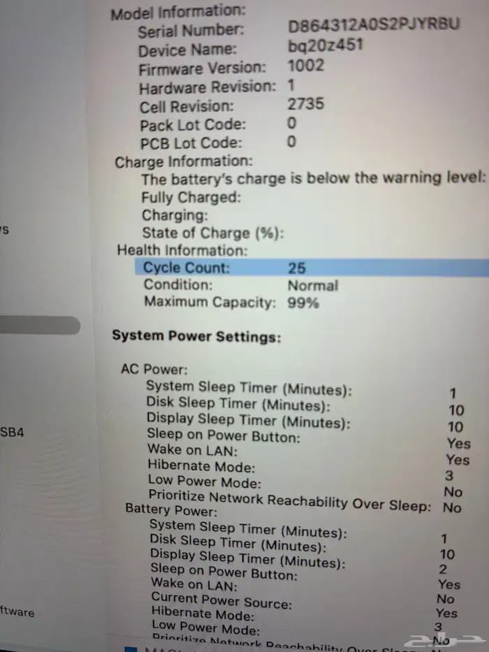 ماك بوك آير لابتوب معالج M1 نظيف جدا استخدام خفيف 6