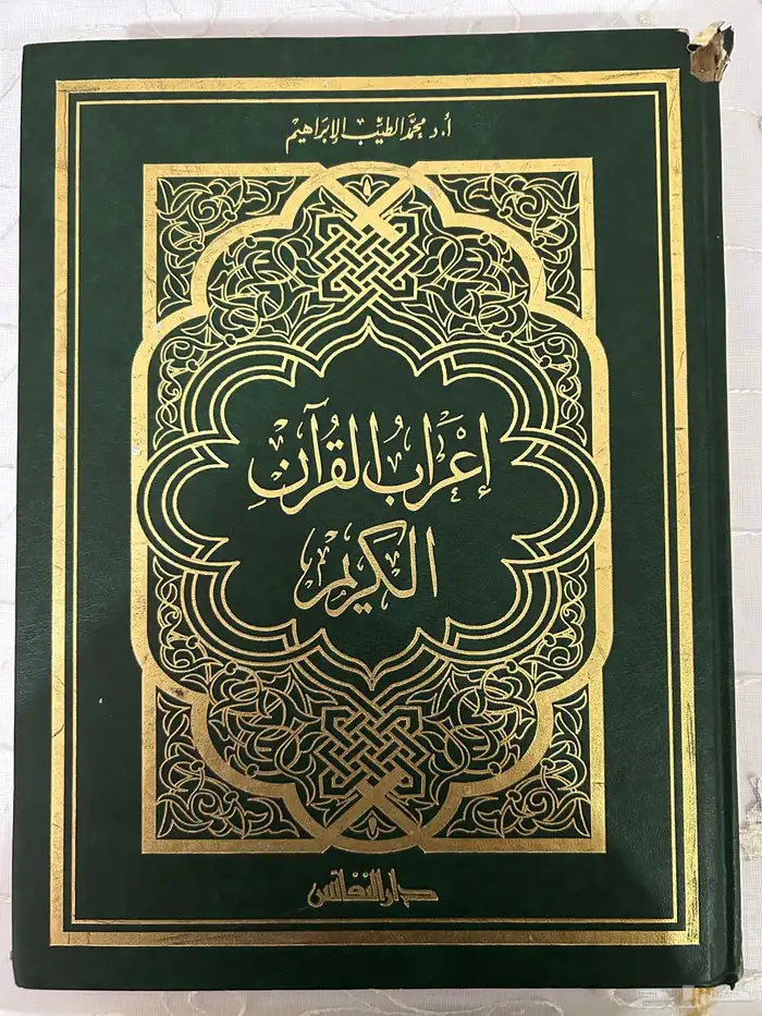 كتب 11