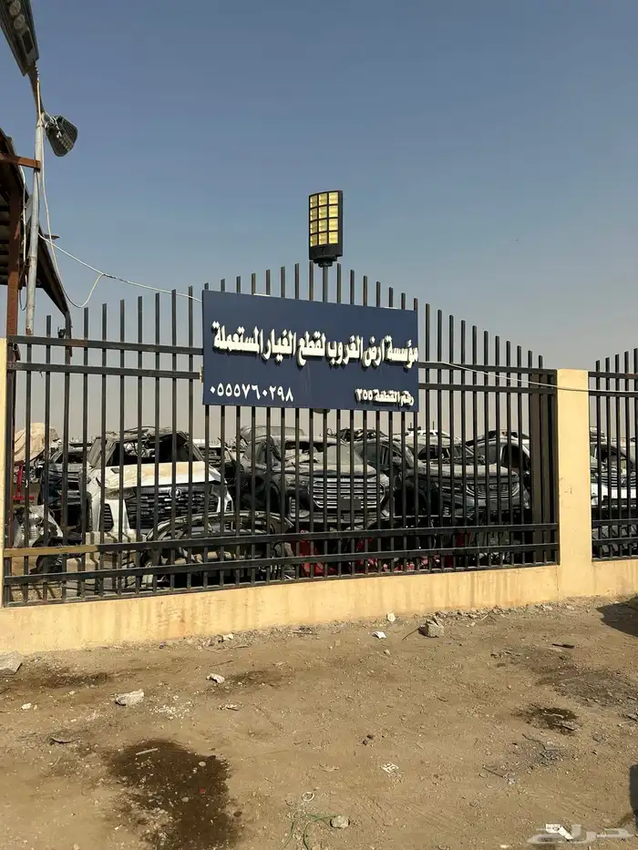 قطع سيارت صيني 1