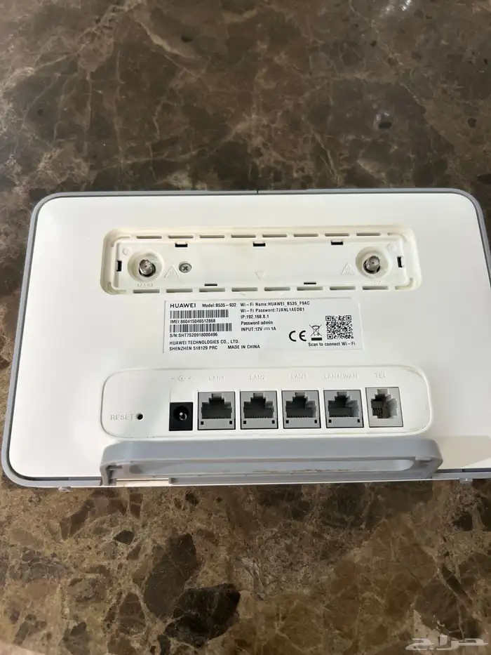 جهاز راوتر جديد 1