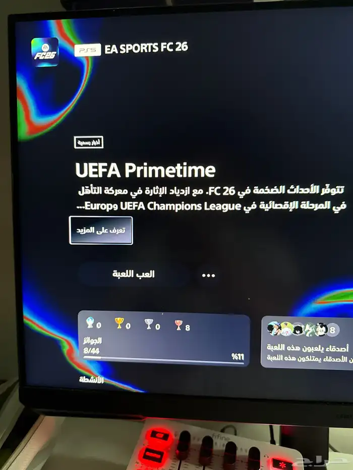 فيفا 26 ب 109 0