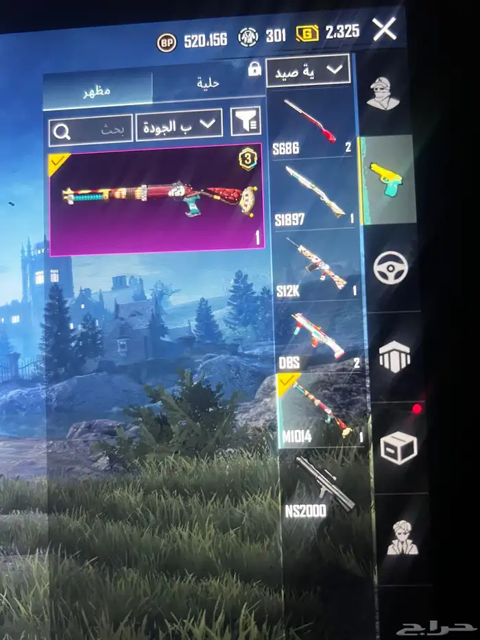 حساب ببجي للبيع 6