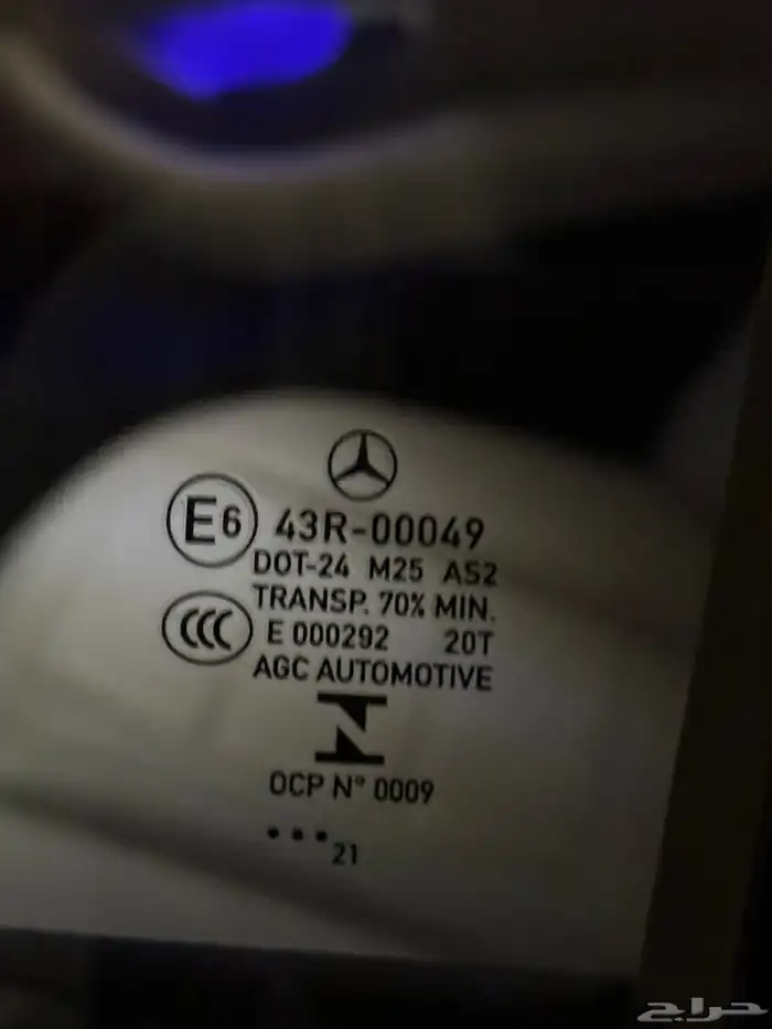 جفالي طلبيه خاصه E200 20