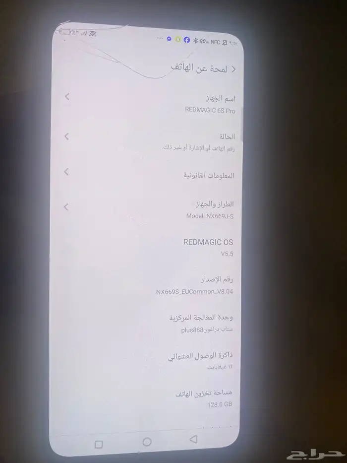 جوال 0