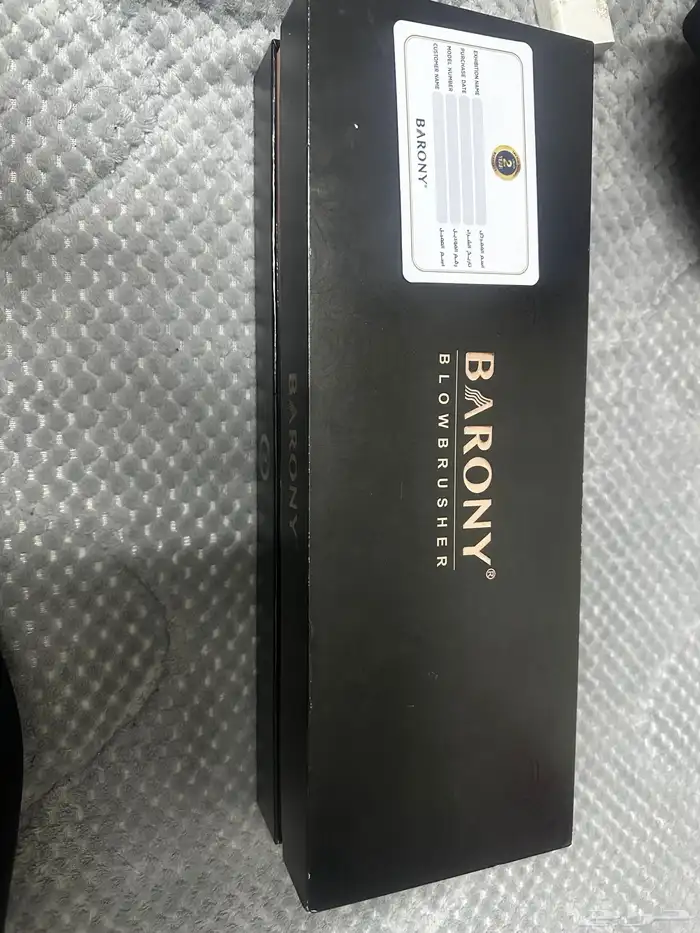 استشوار 200 4