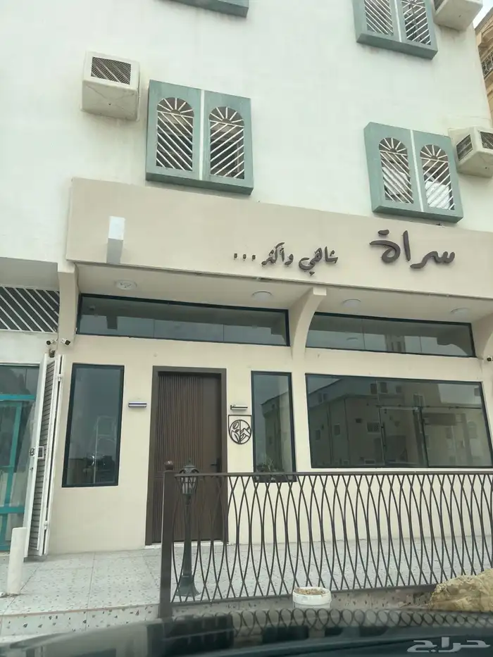 محل شاهي كامل وجديد 3