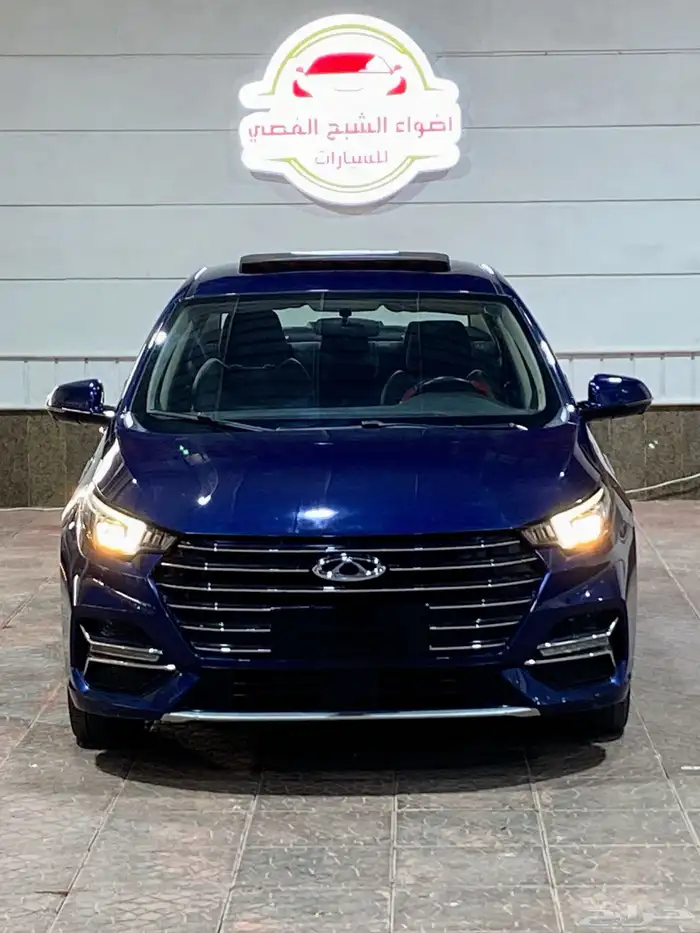 شيري اريزو 6 2023 0