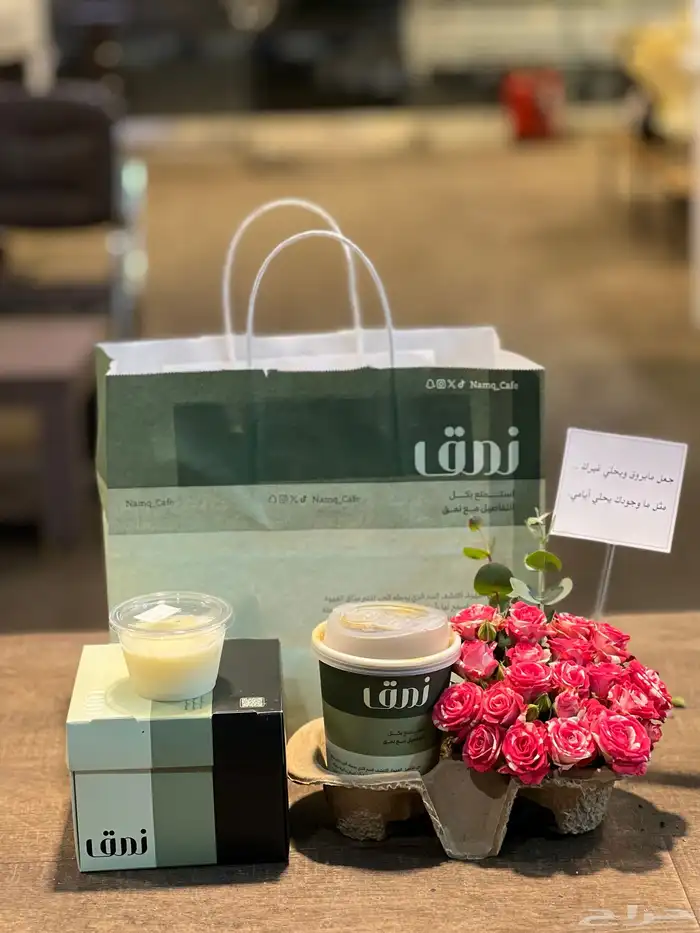 هدايا أبها 1