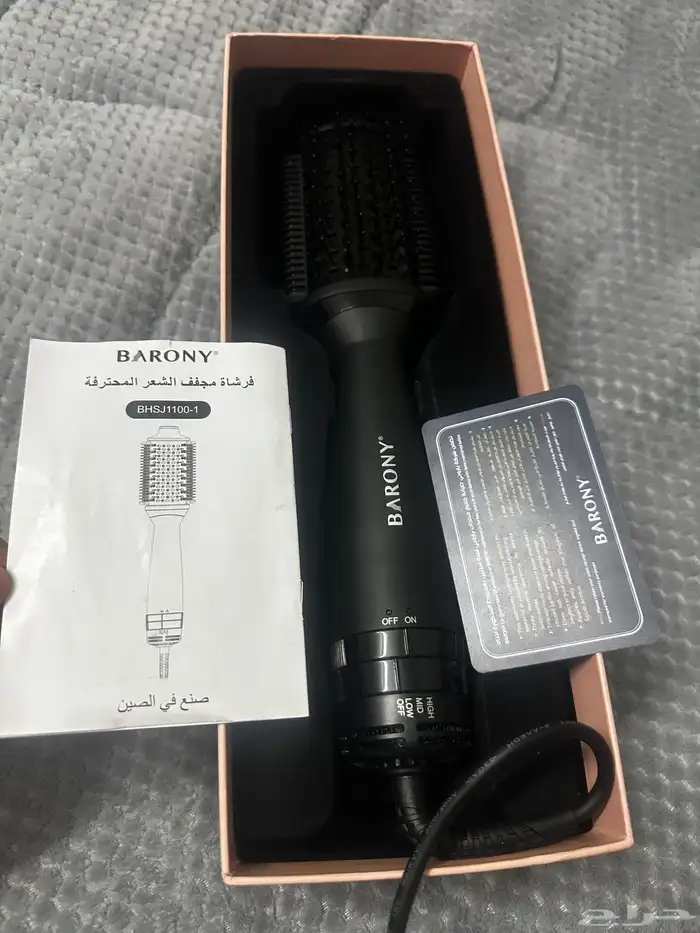 استشوار 200 0