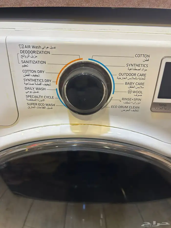 اجهزة كهربائية للبيع 1