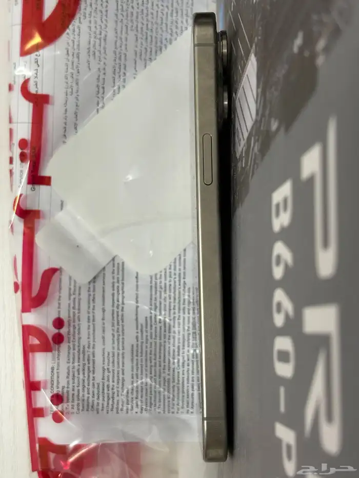 ايفون 15 برو ماكس 5