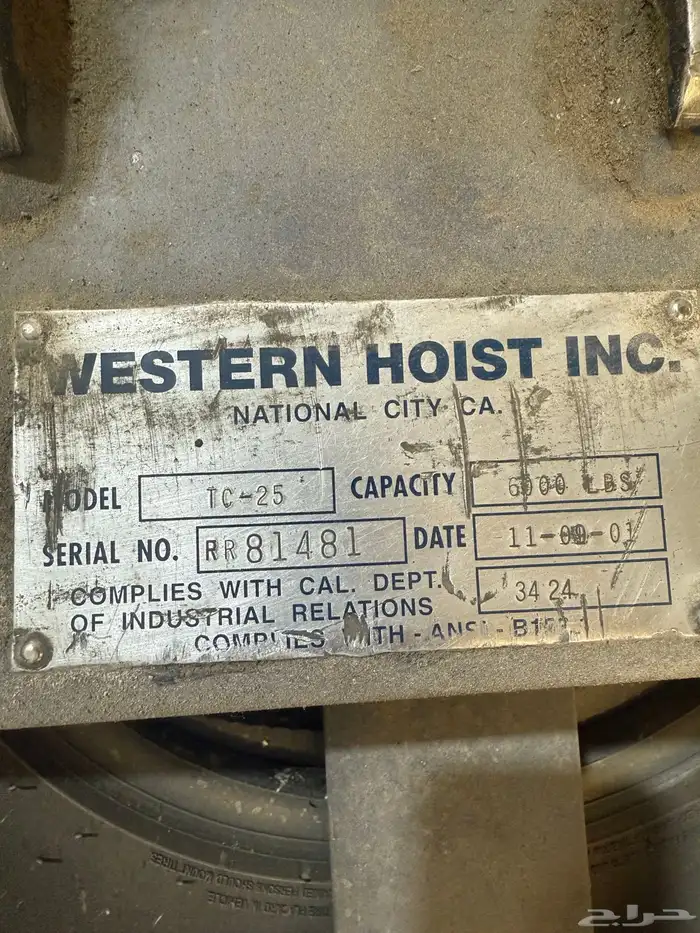 رافعة هودروليك لرفع سيارات البيع مستعجل 1