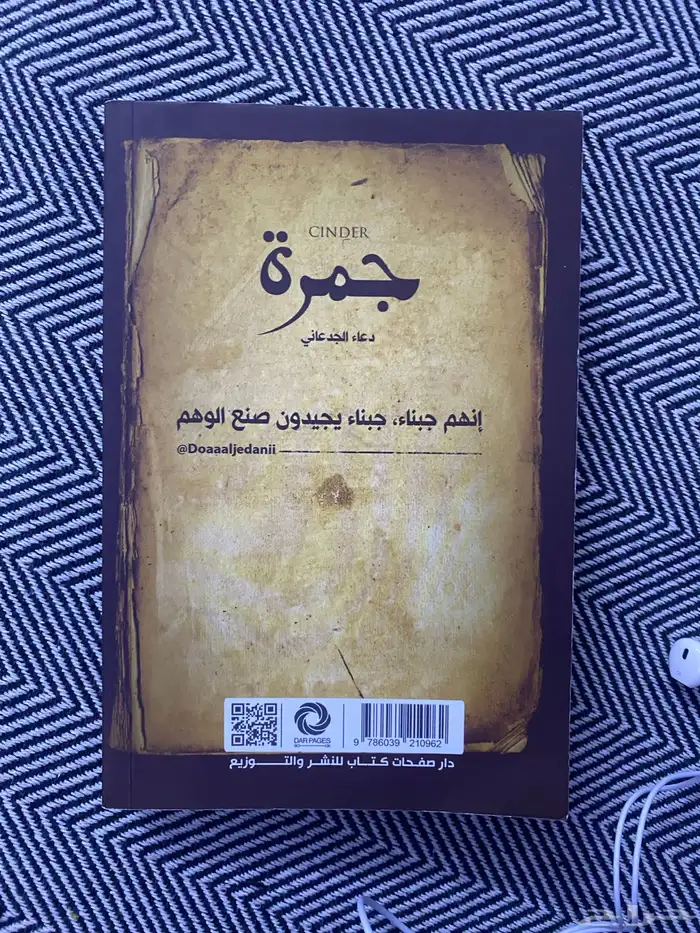 كتاب 1