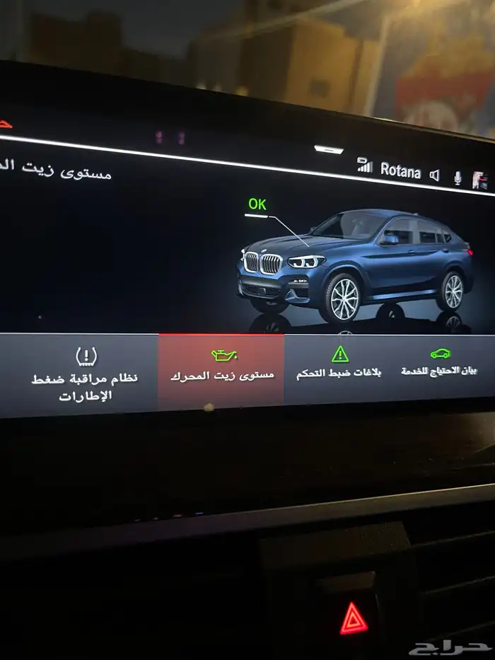 بي ام دبليو X4 موديل 2020 ماشي 148 الف كم 25