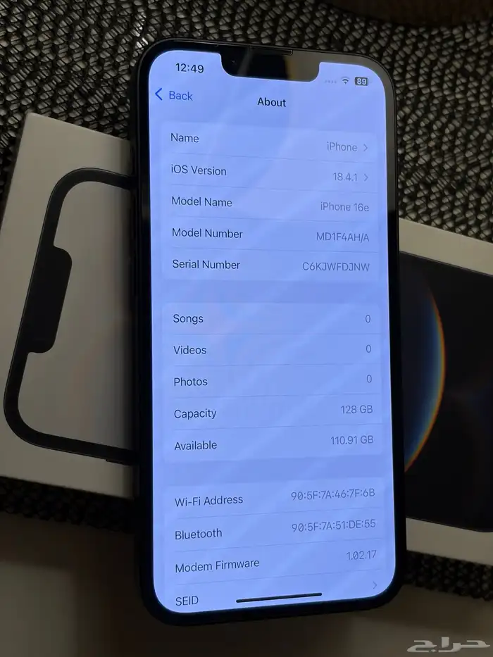 ايفون 16e اخو جديد 6