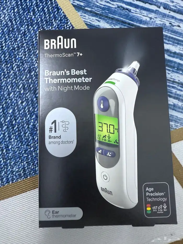 ميزان حراره براون الاصلي جديد من النهدي مقياس حراره 0