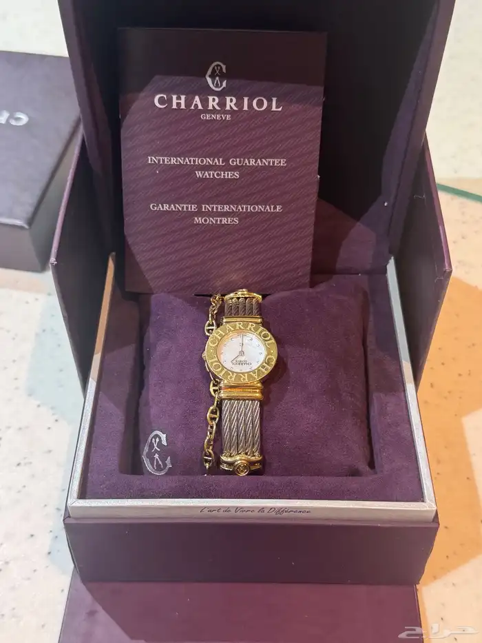 ساعة CHARRIOL الماس 0