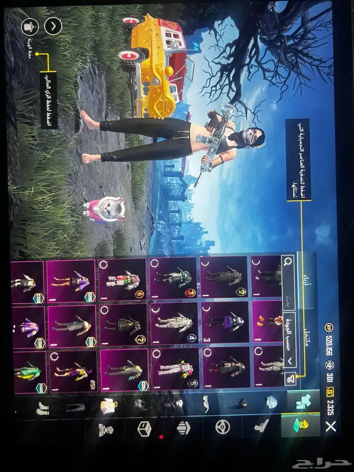 حساب ببجي للبيع 27