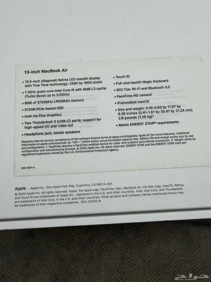 ابل ماك بوك ايرi5 8