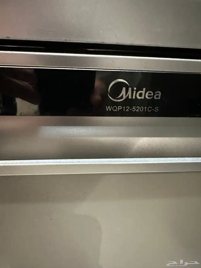 غسالة اواني 1