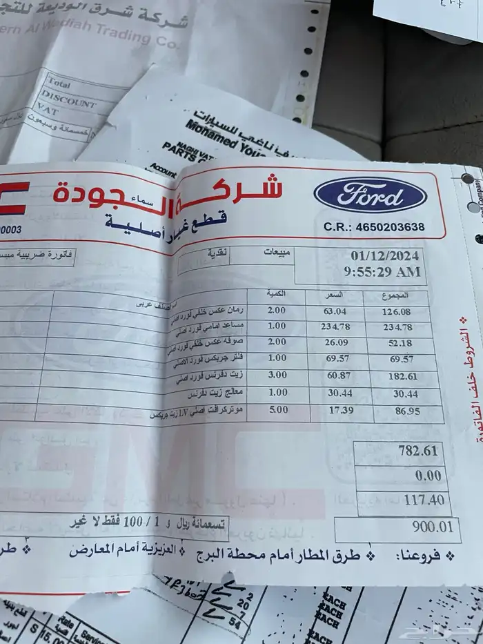 فورد فكتوريا 11 بودي ومحركات بلد 82