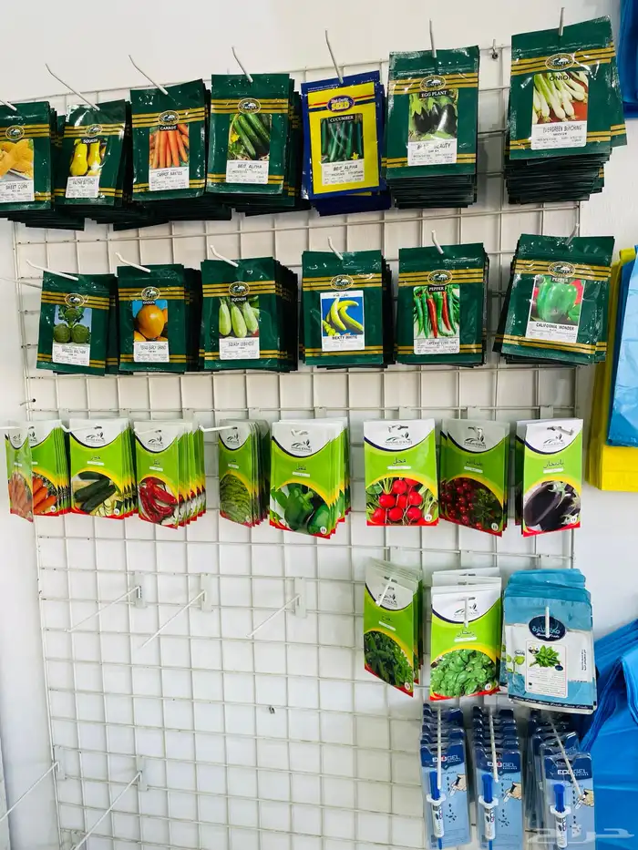 قطع زراعة وأسمدة ومبيدات 2