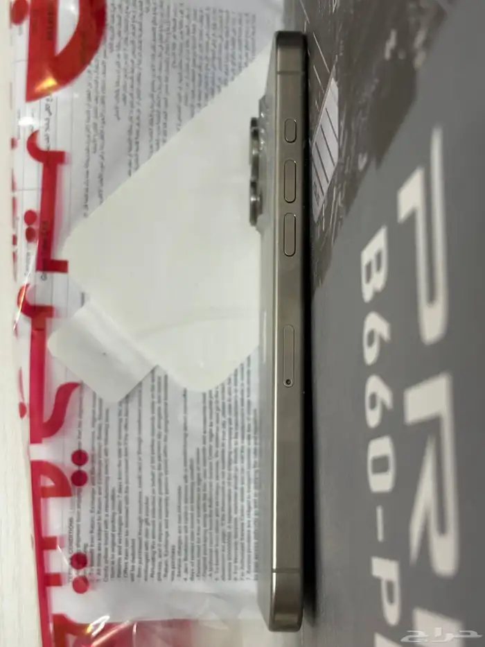 ايفون 15 برو ماكس 2