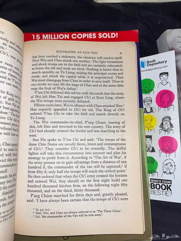 كتب مستخدمة للتعلم اللغة الانجليزية 2