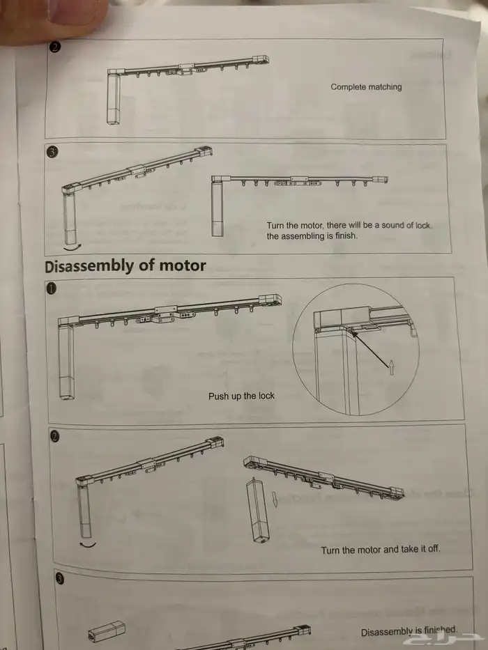 قواعد ومسار ودينمو نظام كامل ستاره ذكيه 1