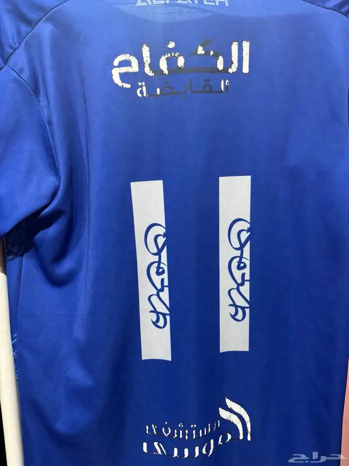 تيشيرت اللاعب مراد باتنا لشعار القديم اقبل التبادل على سوم 0