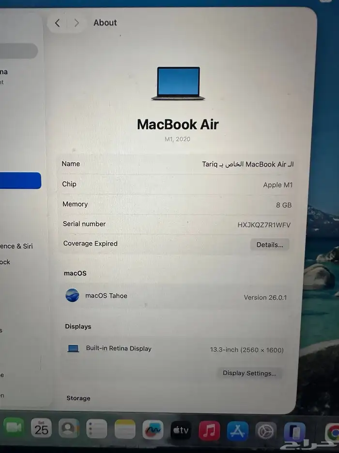 لاب توب ابل ماك بوك m1 4