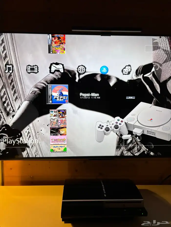 سوني 3 مهكر معرب - Sony 3 hack 2