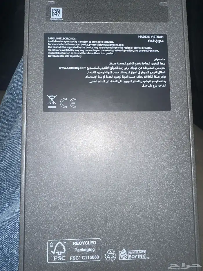 جوال سامسونج  S25 جديد 1