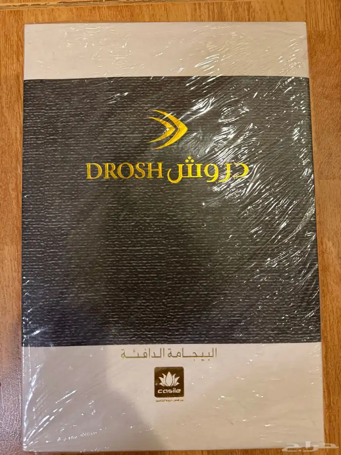 درزن بيجاما رجالية شتوية كم طويل ابيض دروش 0