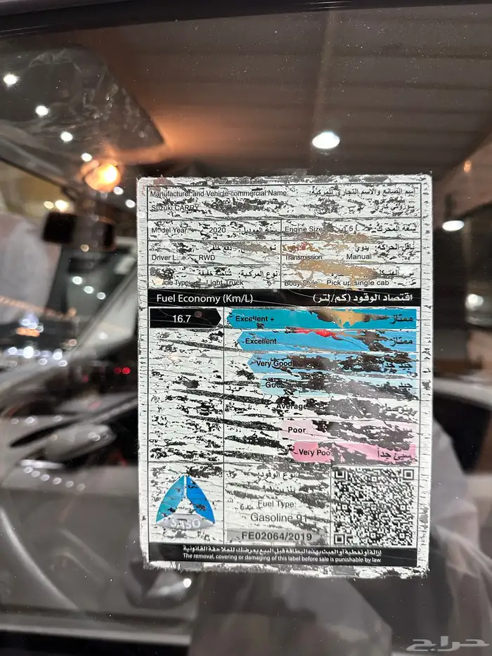 للبيع دباب سوزوكي 2020 فل كامل شبه الجديد 12