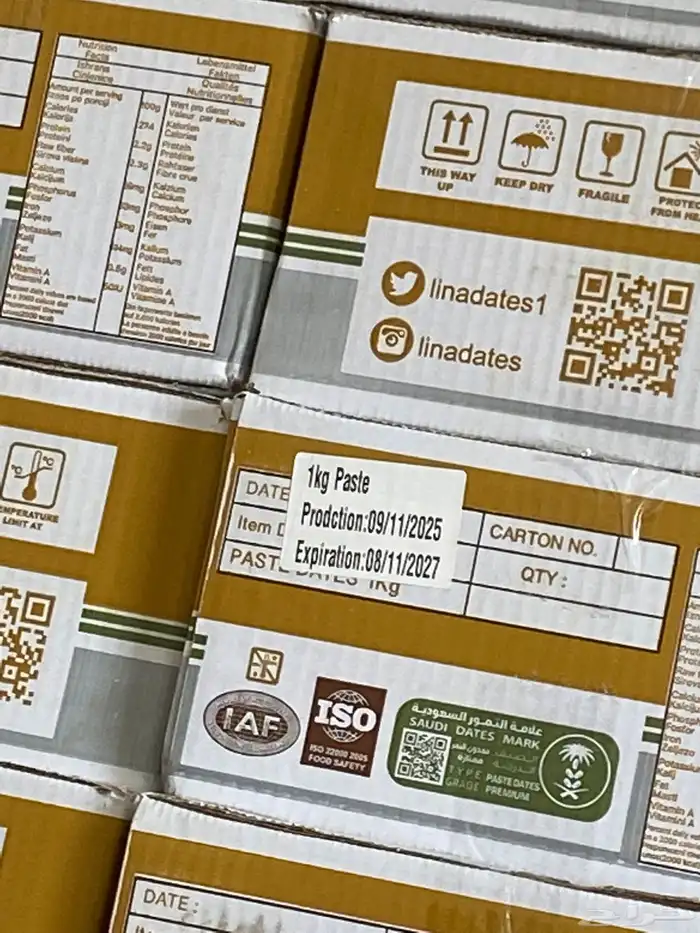 تمر معجون بيض واحد كيلو 2