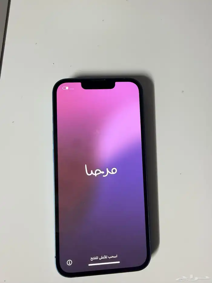 ايفون 13 بطارية 80 1