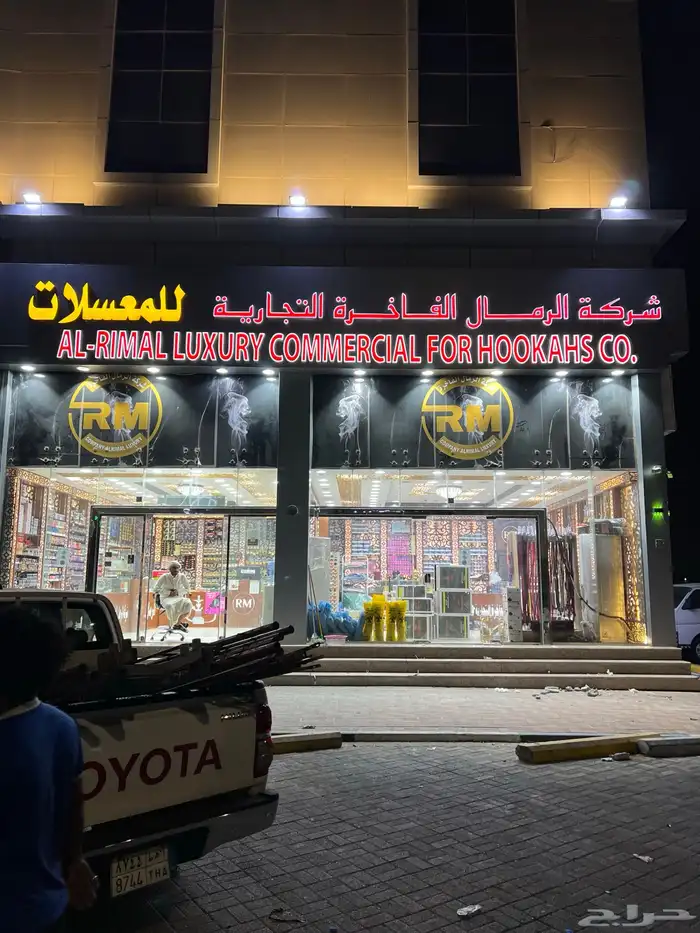 دعايه وإعلان تنفيذ بأدق التفاصيل المنطقه الشرقيه 1