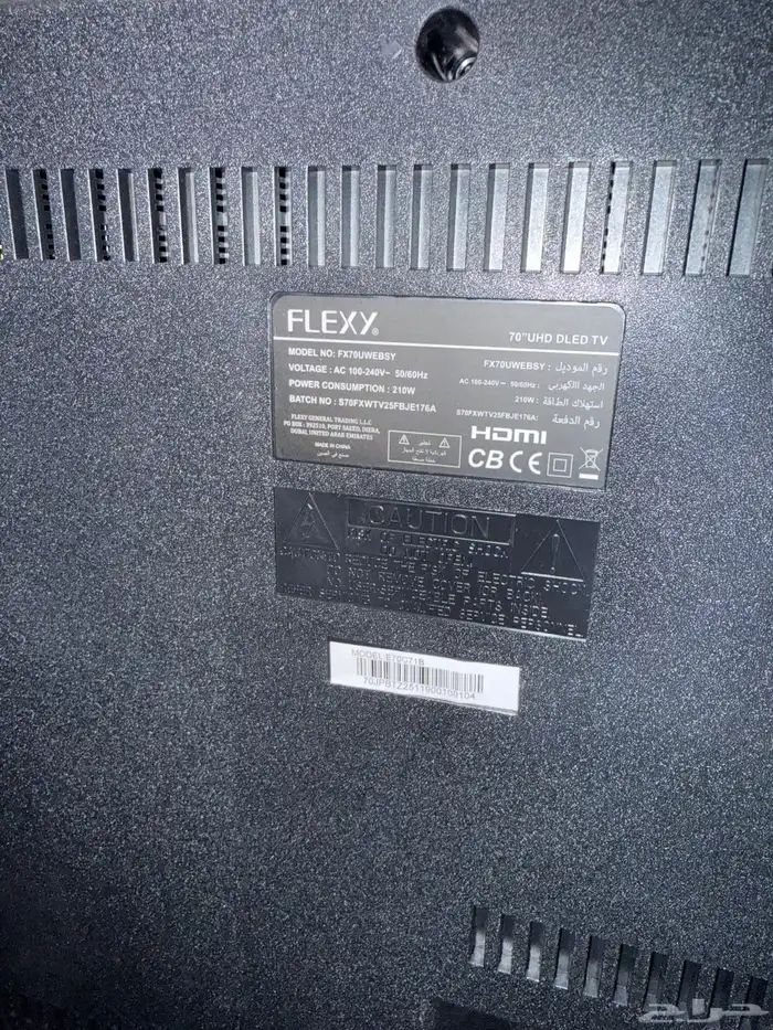 شاشه تلفزيون 1